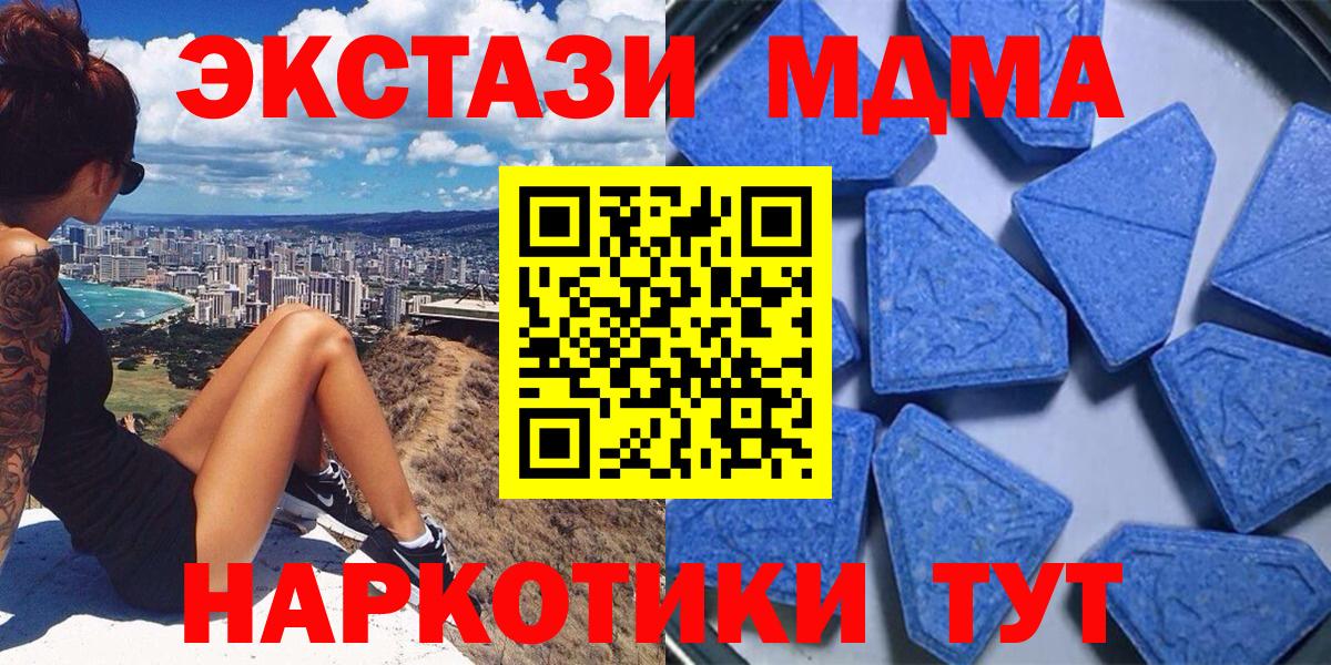 Вышний Волочёк  MDMA  АМФ   Меф МЯУ МЯУ кристаллы  Вейп ТГК  Канабис  Вход с VPN  Кокаин  Гашиш  Экстази 