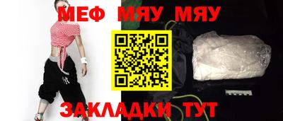 мет Апрелевка
