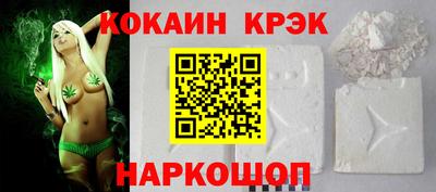 меф VHQ Апшеронск