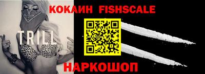 меф VHQ Апшеронск