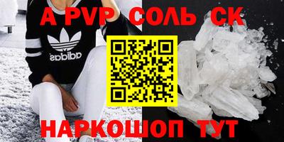 меф VHQ Апшеронск