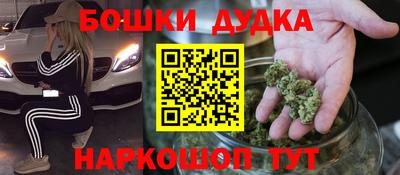 меф VHQ Апшеронск