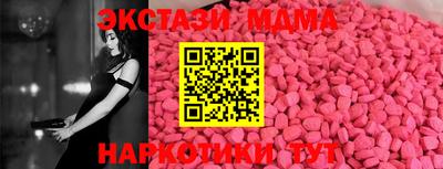 меф VHQ Апшеронск