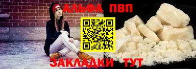 мет Апрелевка