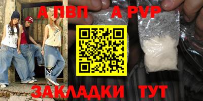 мет Апрелевка