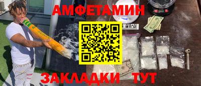меф VHQ Апшеронск