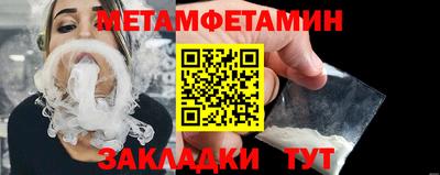 меф VHQ Апшеронск