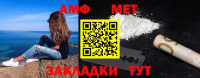 мет Апрелевка