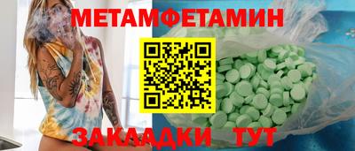 меф VHQ Апшеронск