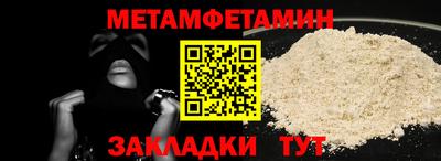 мет Апрелевка