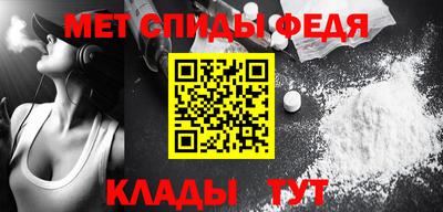 меф VHQ Апшеронск