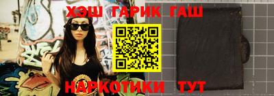 jwh Аргун
