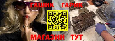 меф VHQ Апшеронск