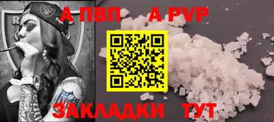 меф VHQ Апшеронск