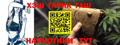 мет Апрелевка