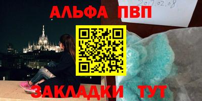 меф VHQ Апшеронск
