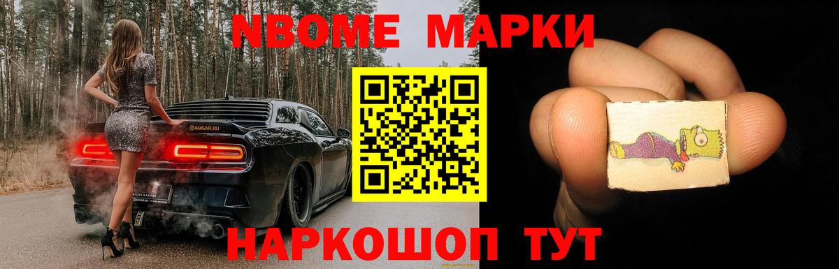 Лсд 25 экстази  LSD-25 экстази кислота  Вход с VPN  ЛСД экстази ecstasy  Вышний Волочёк 