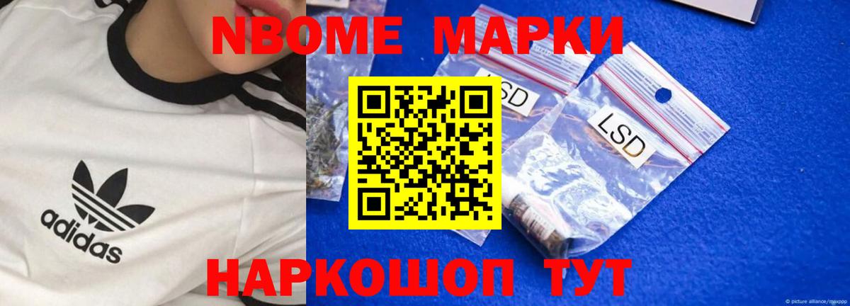 ЛСД экстази кислота Вышний Волочёк