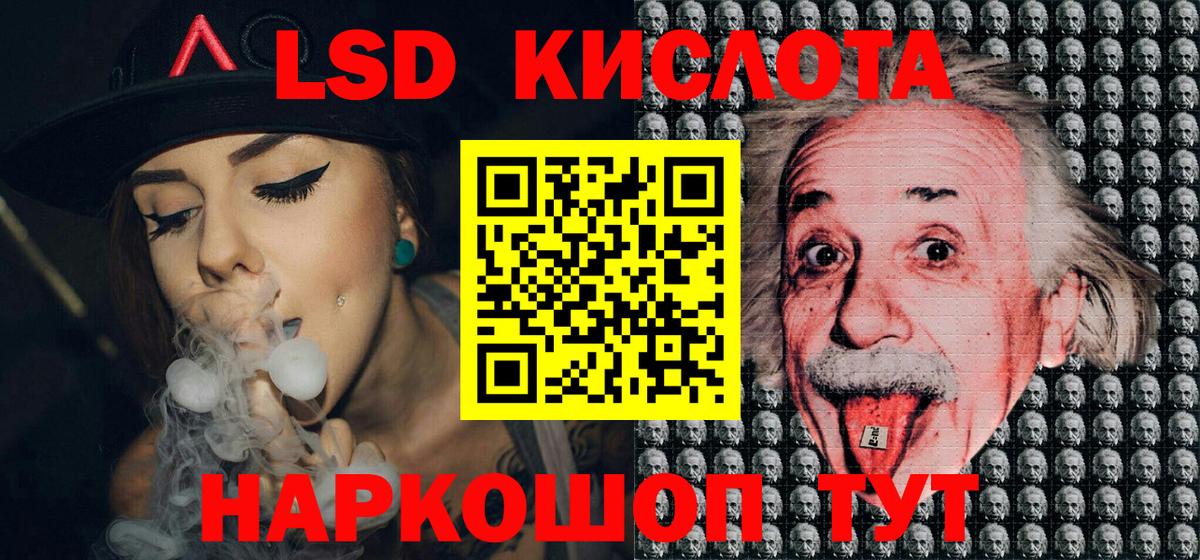 A PVP Вышний Волочёк