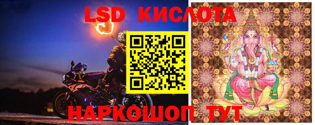 где купить наркоту  Марки N-bome 1500мкг  Вход с VPN  Вышний Волочёк 
