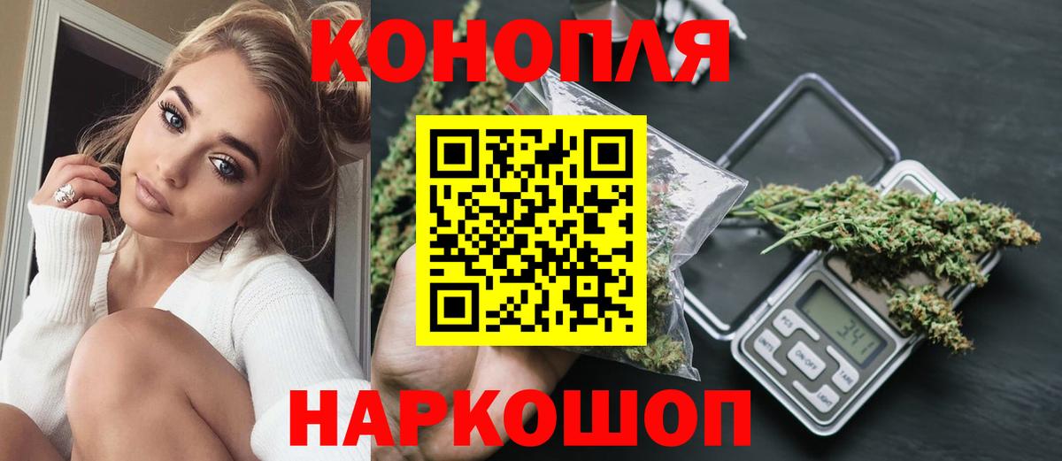 Конопля OG Kush  Вход с VPN  Вышний Волочёк  Конопля Bruce Banner 